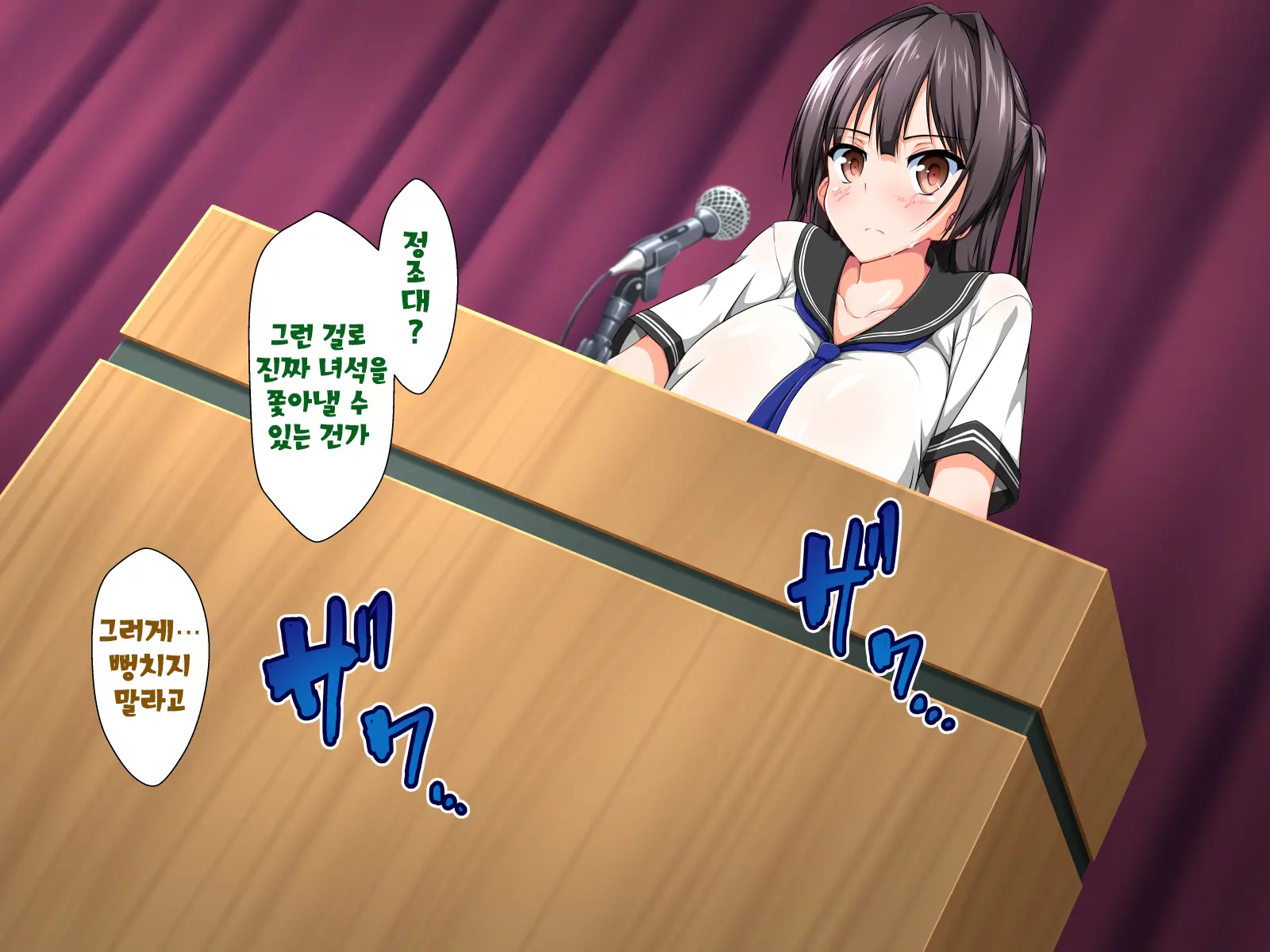 Inma To Keiyaku Shite Yaritai Houdai!! | 음마와 계약해서 하고싶은대로!!
